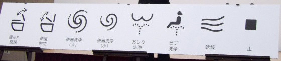 Japon3