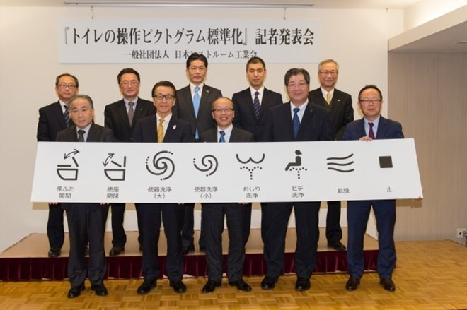 Japon4