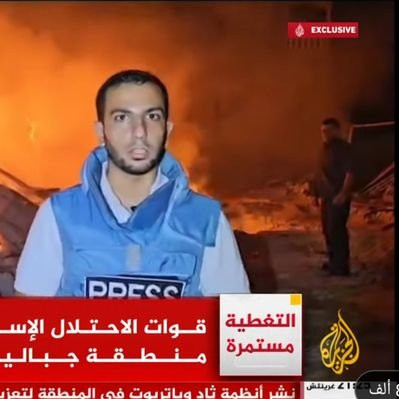 Ataque Israelí en Gaza asesina a cinco periodistas de Al Jazeera