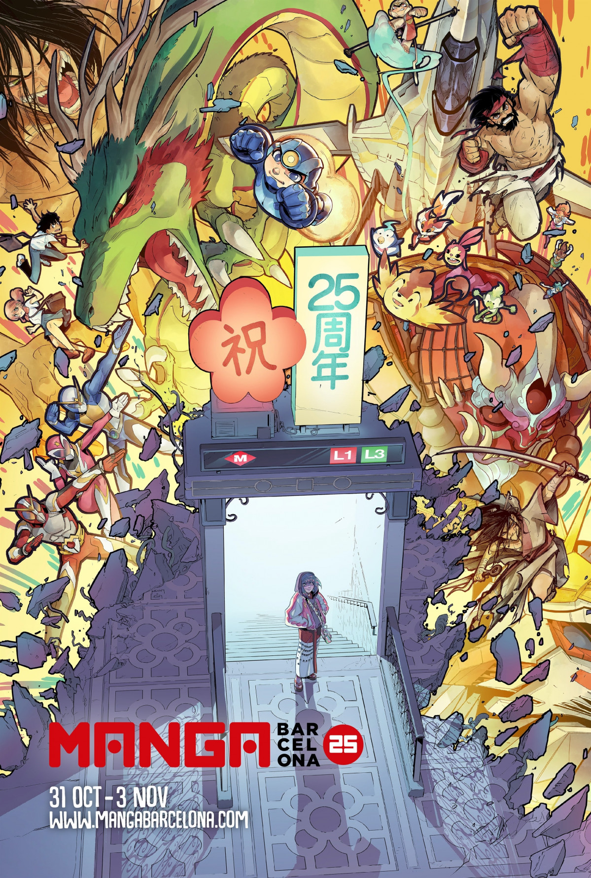 El Salu00f3n del Manga celebraru00e1 25 au00f1os con nuevo número y una exposiciu00f3n de 'Dragon Ball'