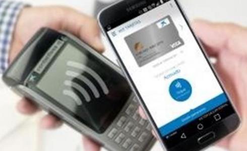CaixaBank ampl&iacute;a su oferta de pago por m&oacute;vil con la 'app' CaixaBank Pay